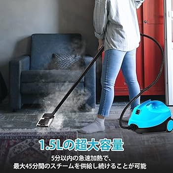 Amazon | MLMANT 高温スチームクリーナー1.5L大容量、除菌 消臭